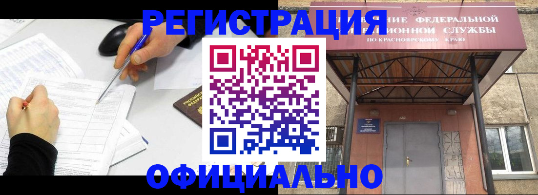 форма 3 в Кизеле